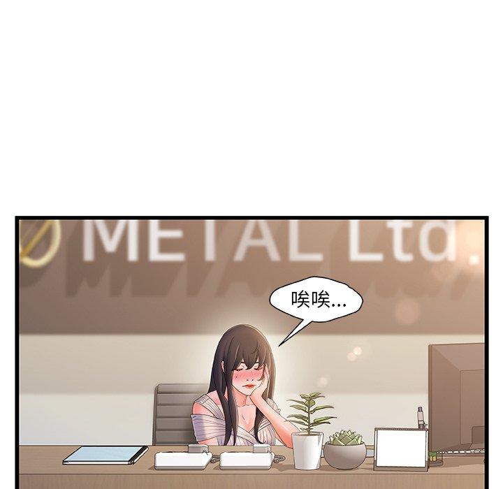 第 24 话 - 第48.jpg页
