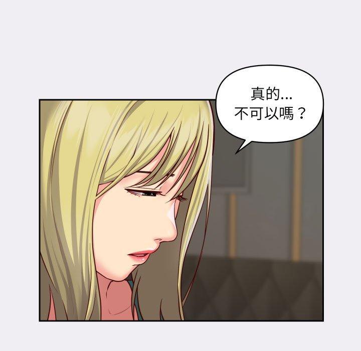 第22话 - 第75.jpg页