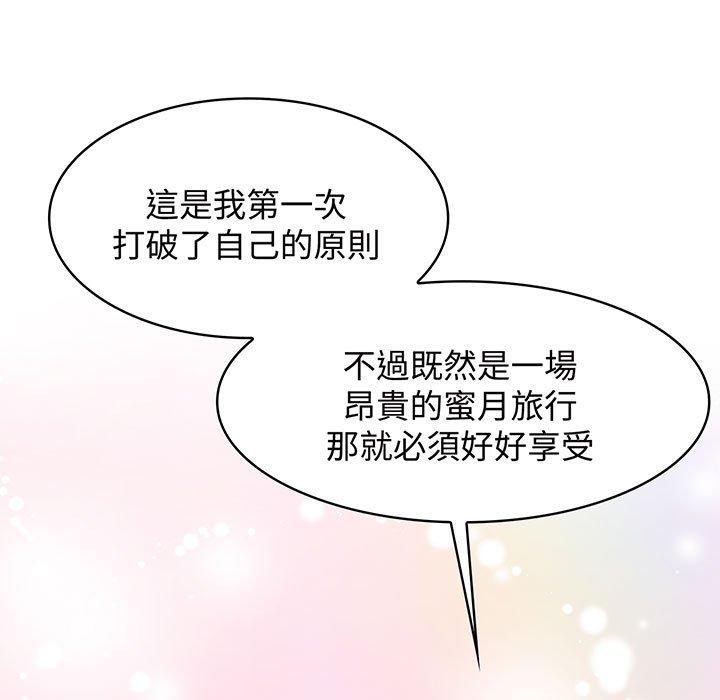 第9话 - 第25.jpg页