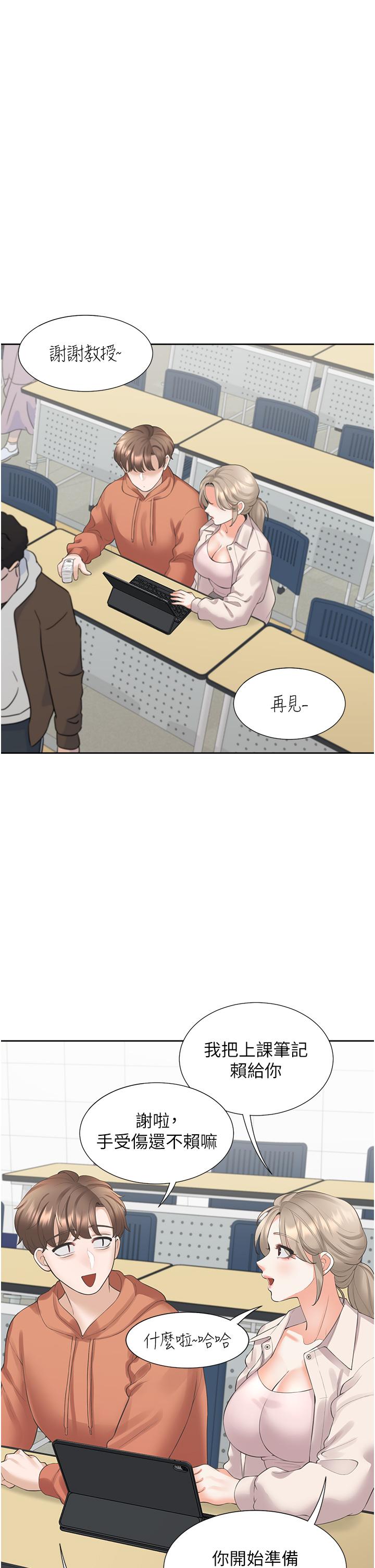 第27话-好想再做一次… - 第36.jpg页
