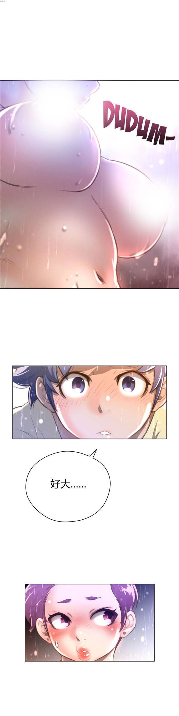 第 15 话 - 第10.jpg页