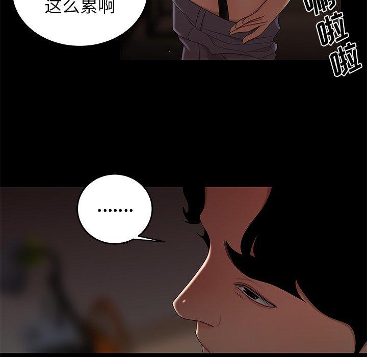 第 20 话 - 第21.jpg页