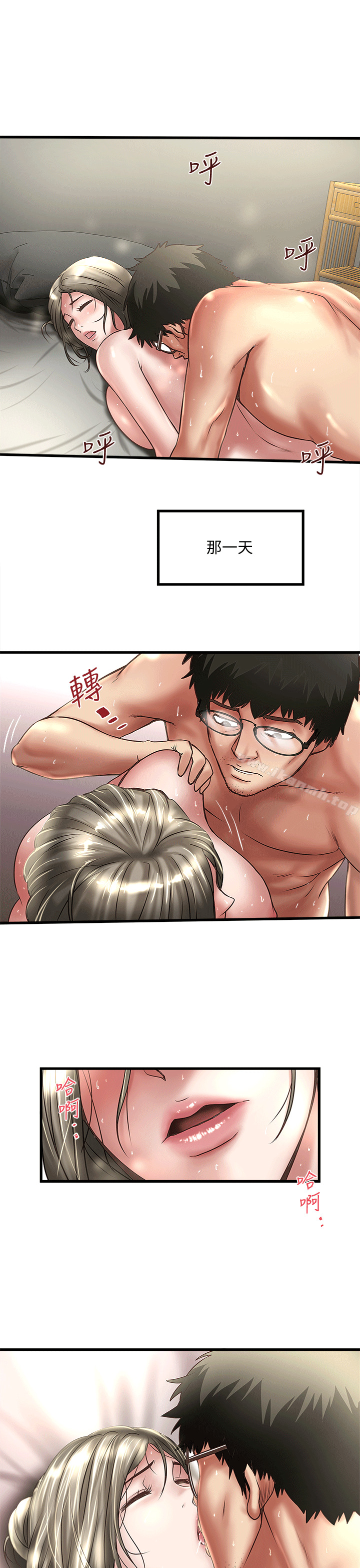 第22话-自己张开双腿的初希 - 第23.jpg页