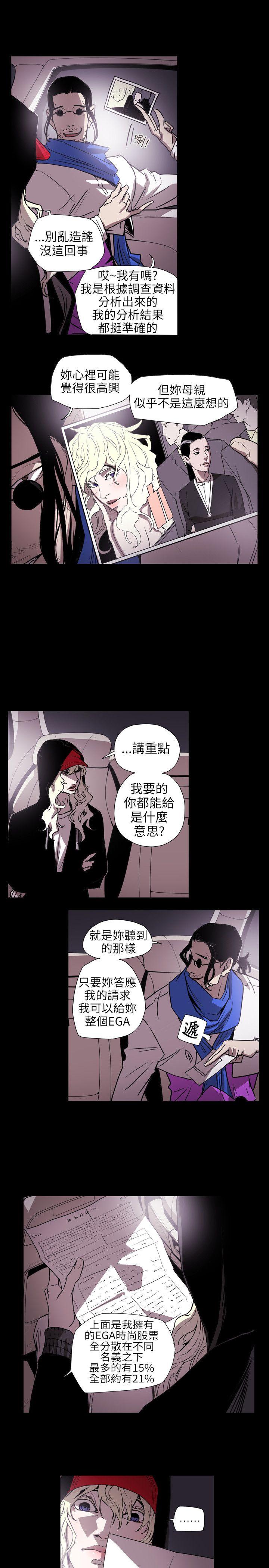 第 55 话 - 第8.jpg页