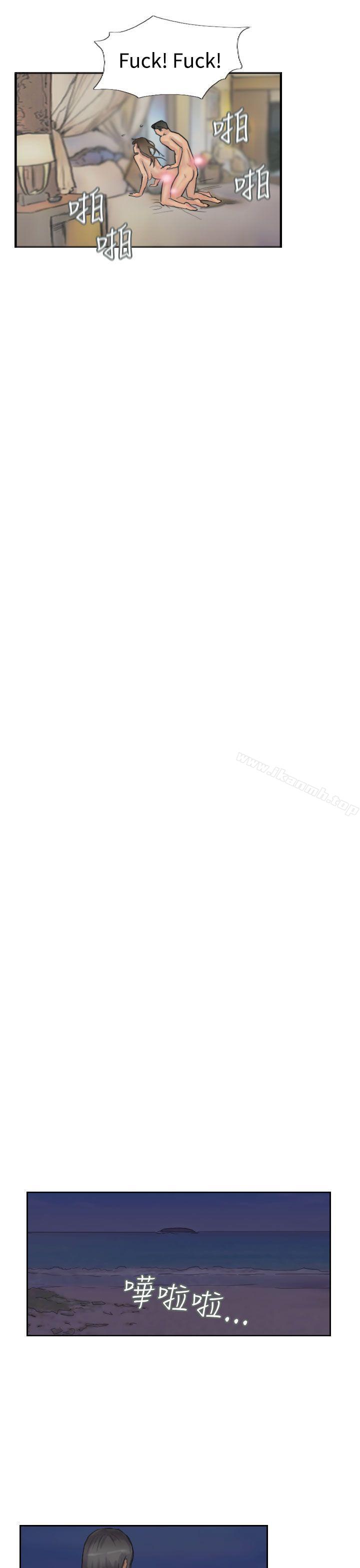 第39话 - 第23.jpg页