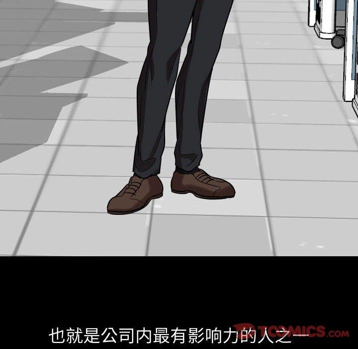 第 21 话 - 第36.jpg页