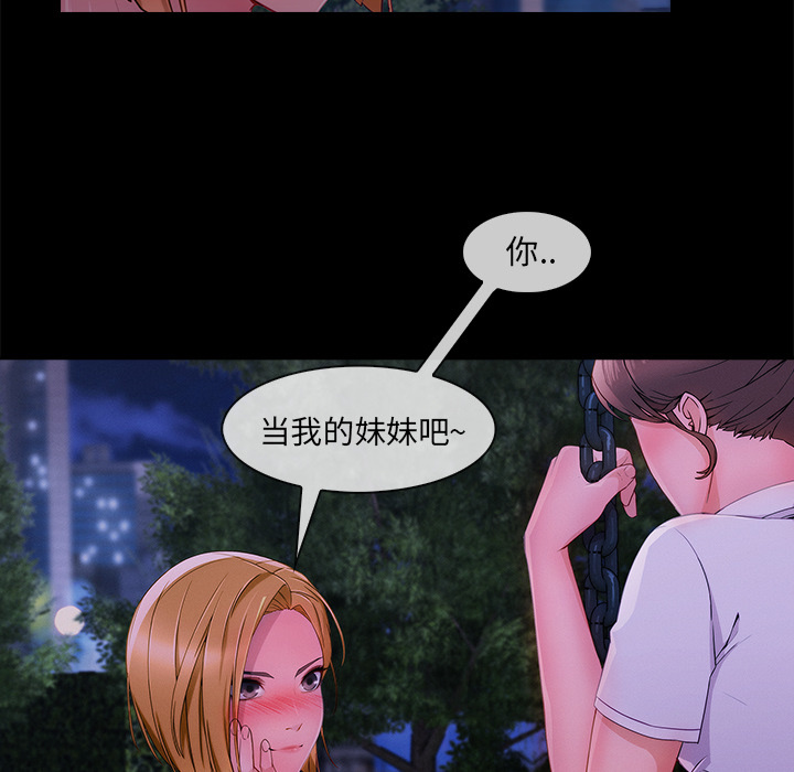 第 30 话 - 第63.jpg页