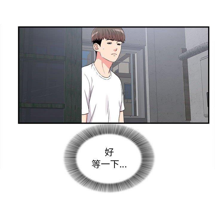 第 9 话 - 第15.jpg页