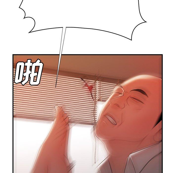 第 43 话 - 第107.jpg页