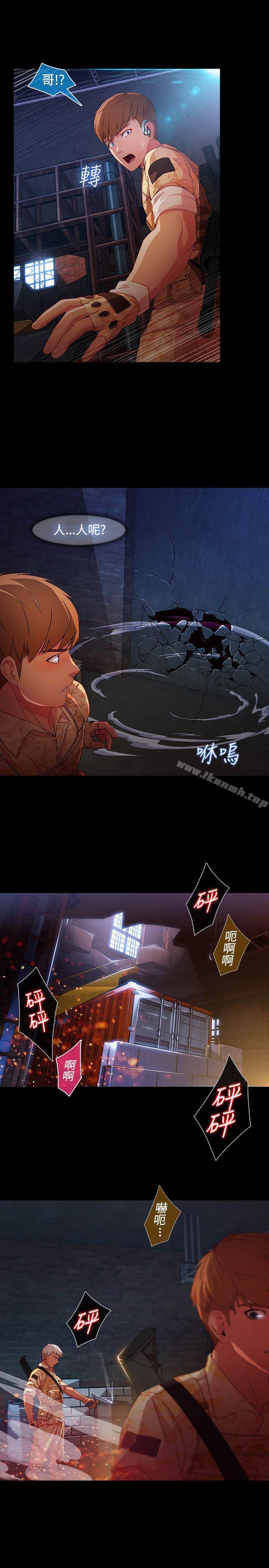 第1季 最終話 - 第10.jpg页