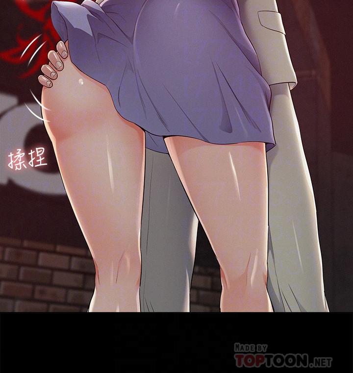 第44話-察覺異樣的娜美 - 第8.jpg页