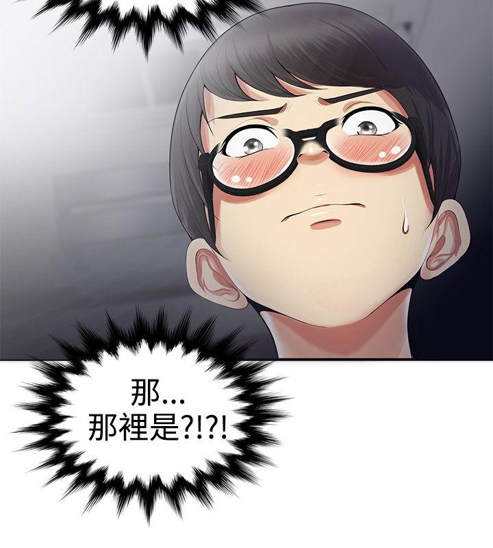 第20話 - 第2.jpg页