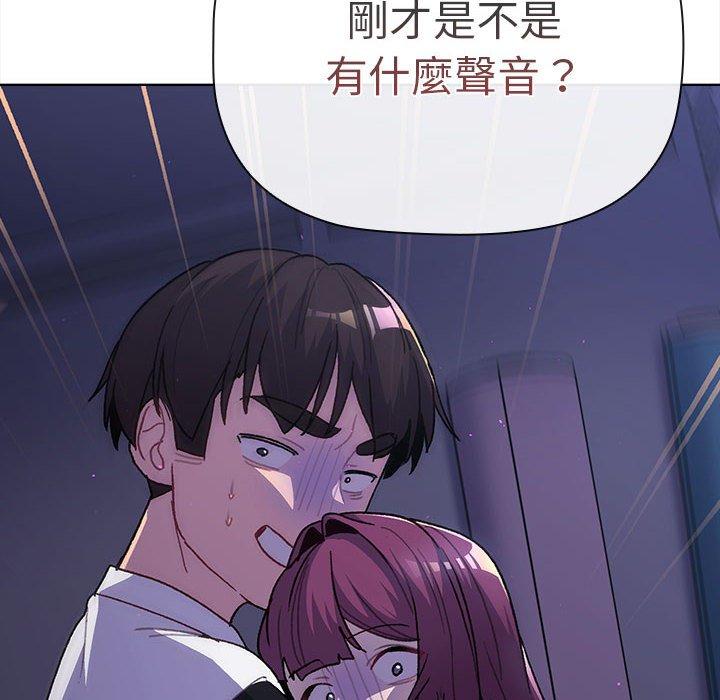 第49话 - 第138.jpg页