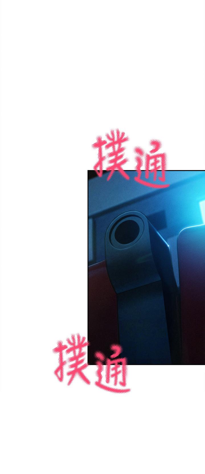 第21話-直射深處的口爆服務 - 第36.jpg页