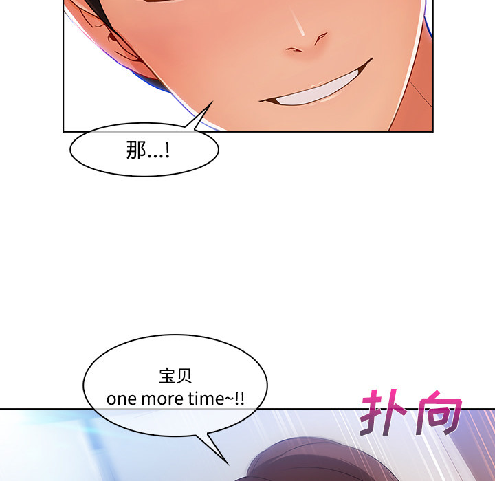 第 24 话 - 第105.jpg页