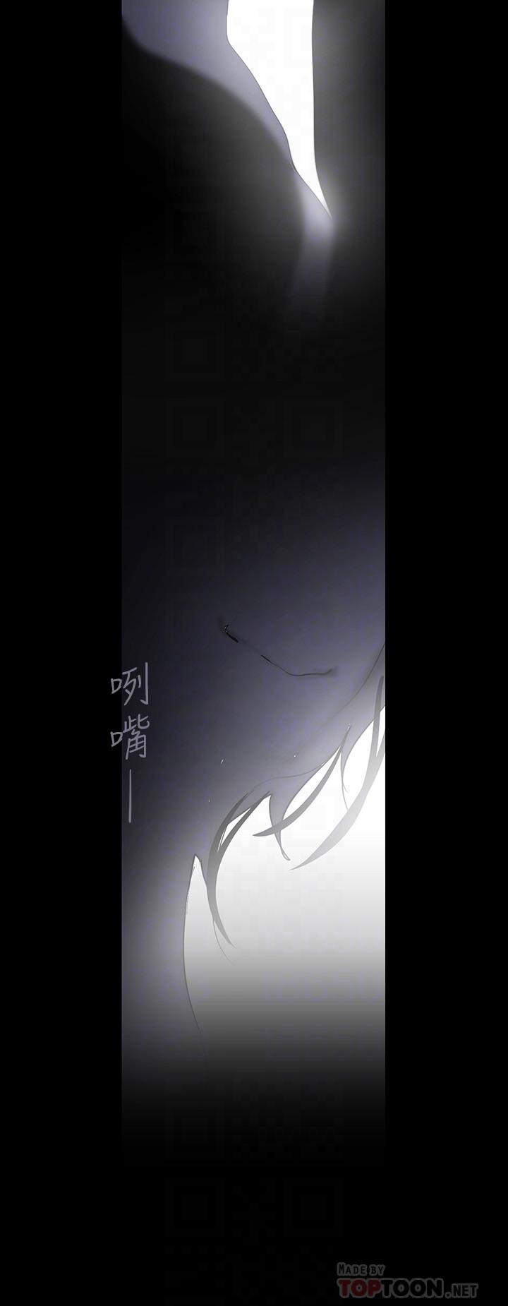 第128話-美庭組長強力的肉彈攻勢 - 第8.jpg页