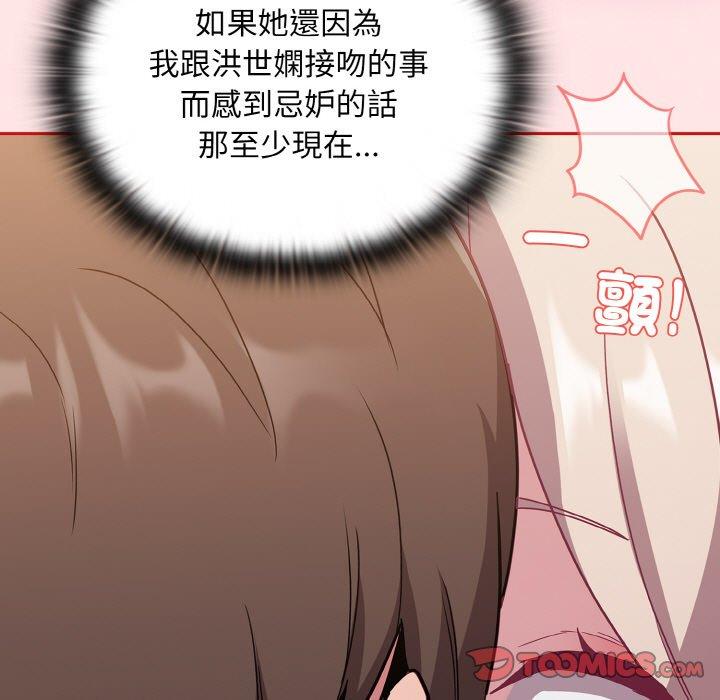 第57话 - 第165.jpg页