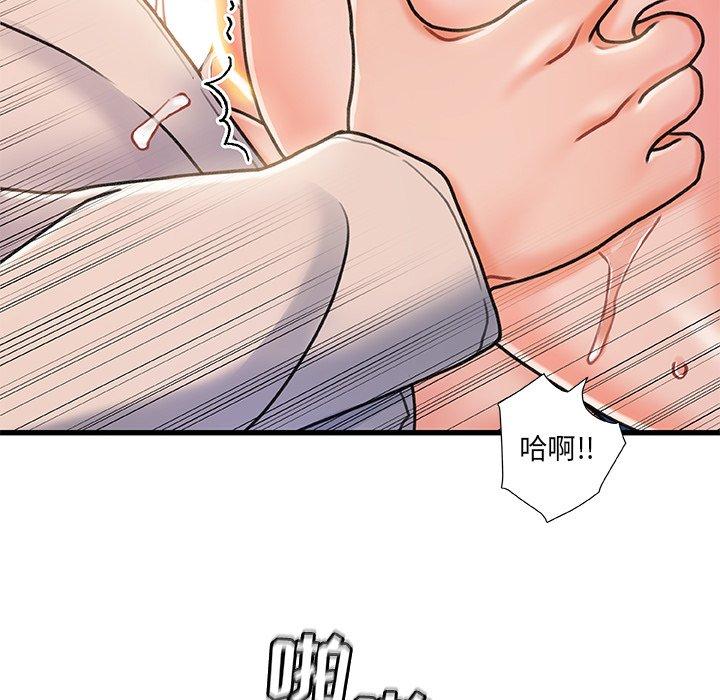第 17 话 - 第51.jpg页