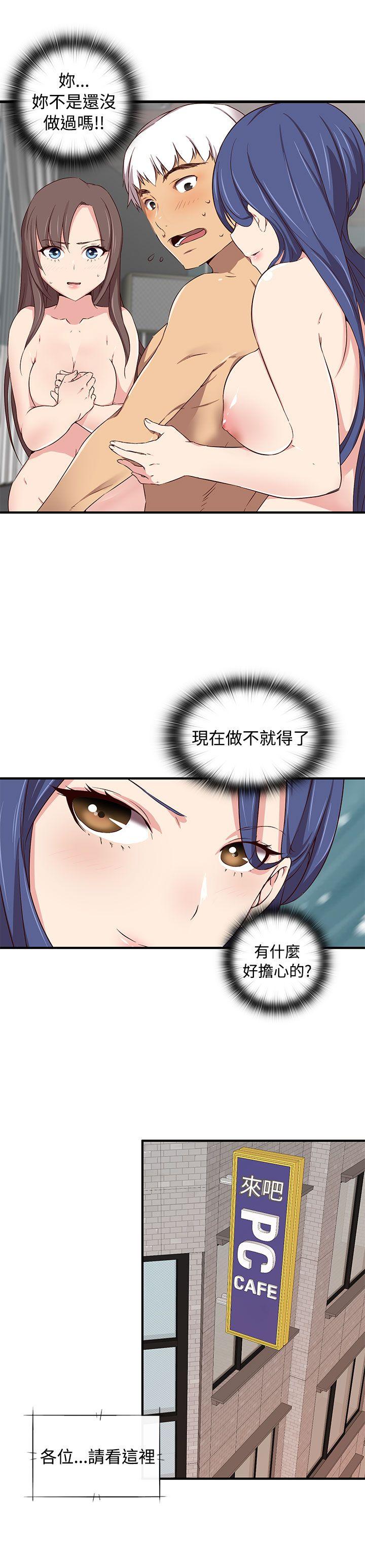第 44 话 - 第16.jpg页