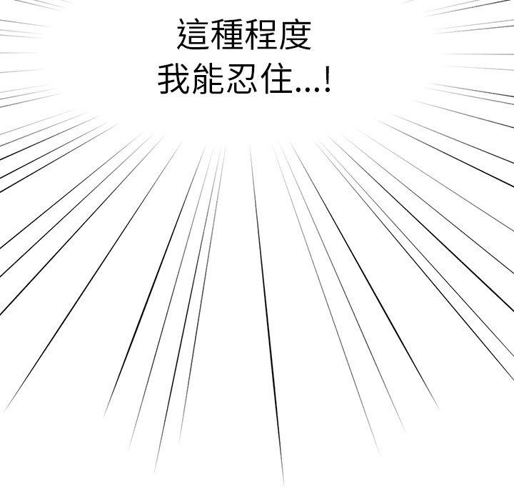 第4話 - 第87.jpg页