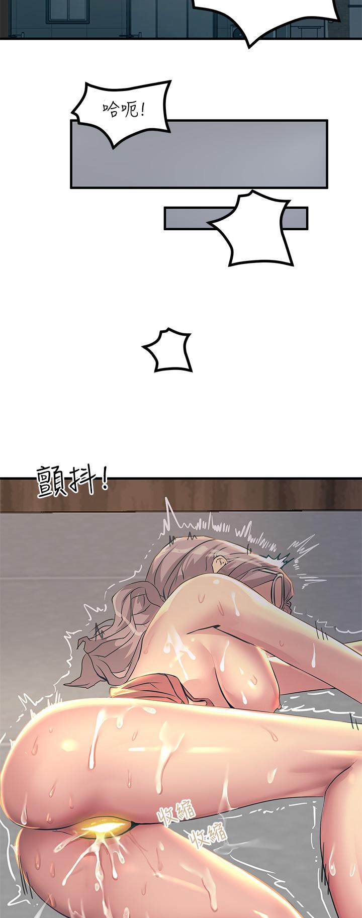 第7話-令學姐高潮不斷的金手指 - 第27.jpg页