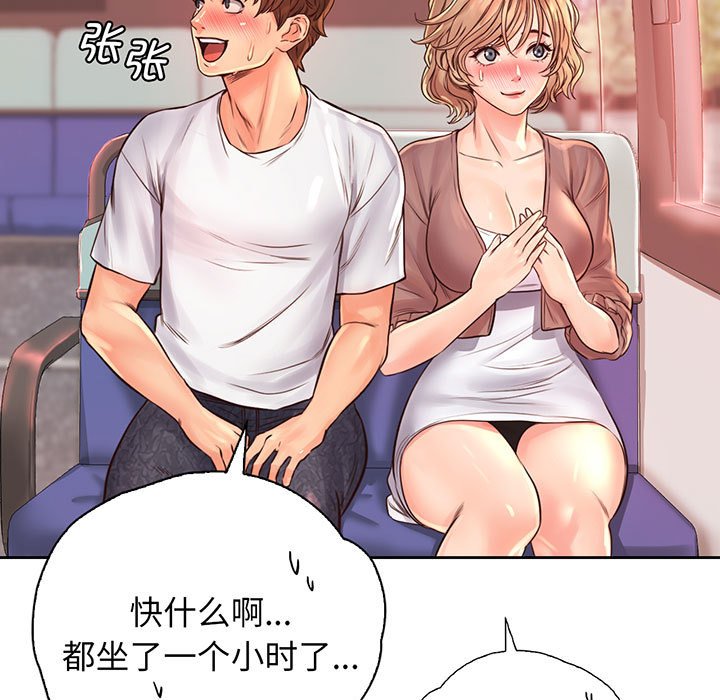 第14话 - 第59.jpg页