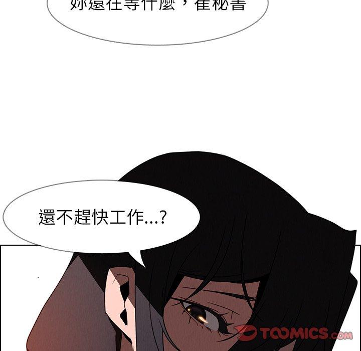 第33話 - 第82.jpg页