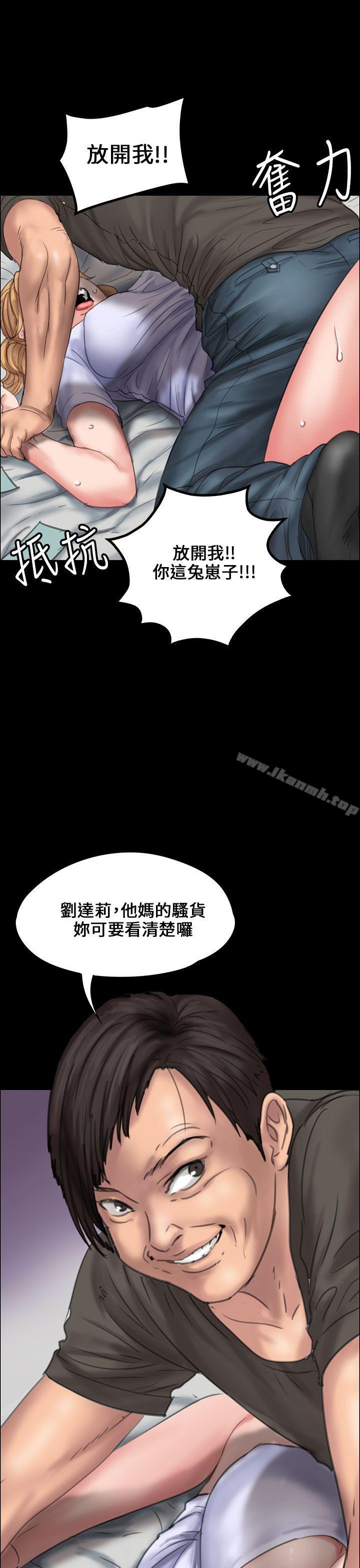 第19話 - 第40.jpg页