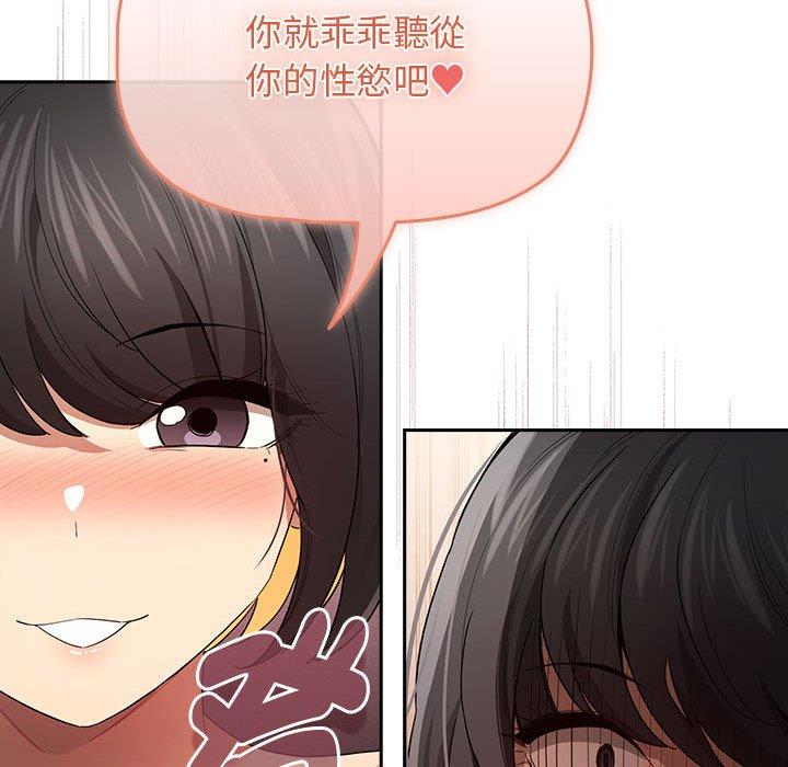 第98话 - 第132.jpg页