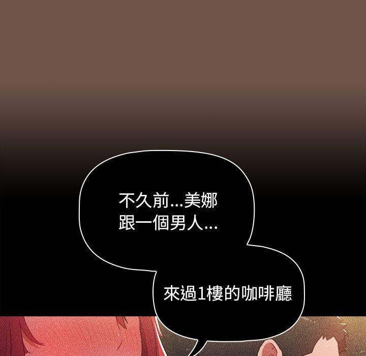 第31话 - 第25.jpg页