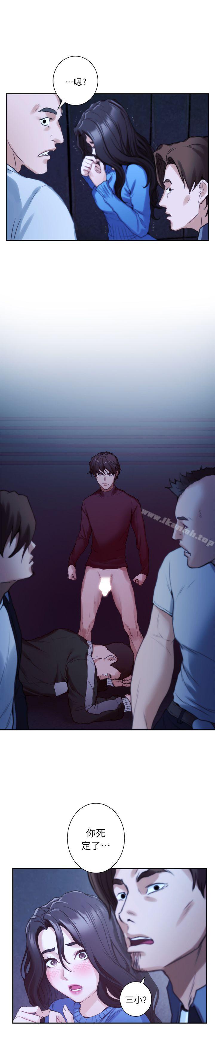 第11话 - 第28.jpg页