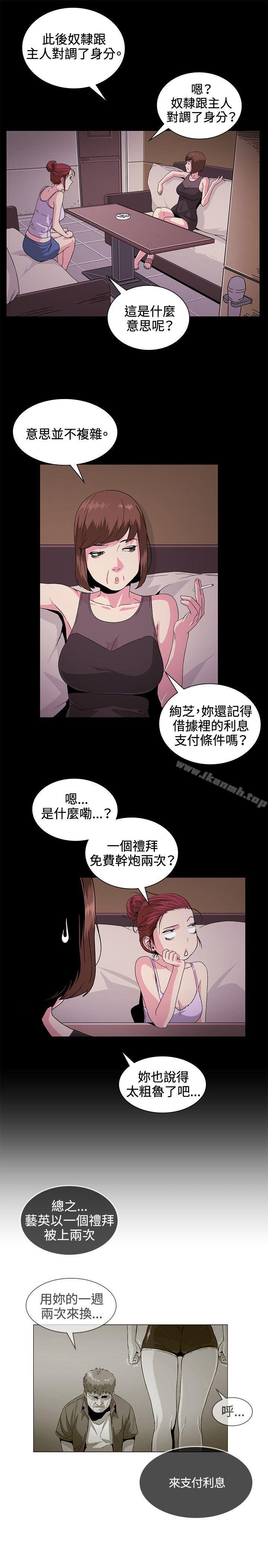 第30話 - 第5.jpg页