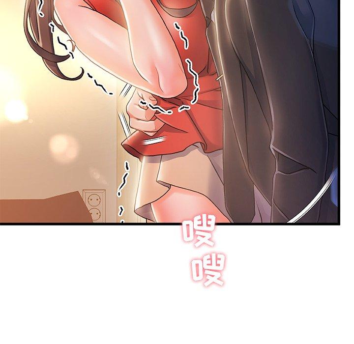 第 11 话 - 第39.jpg页