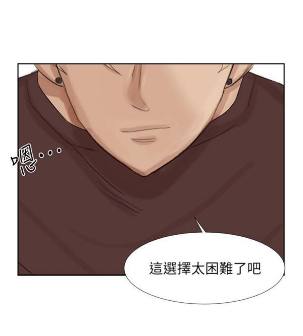 第 20 话 - 第6.jpg页