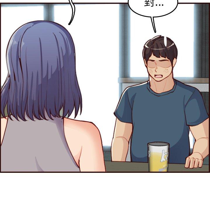 第 51 话 - 第99.jpg页