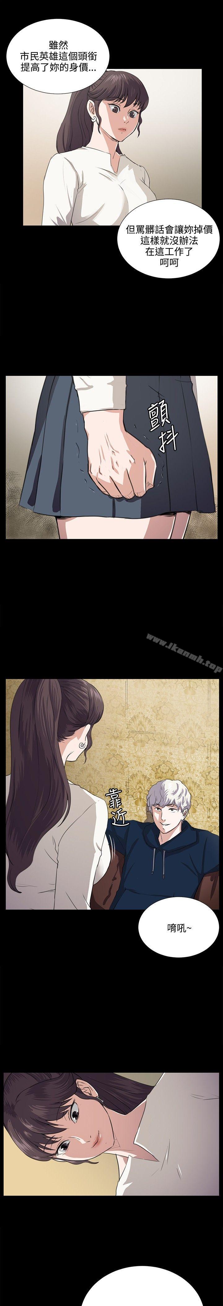 第63話 - 第17.jpg页
