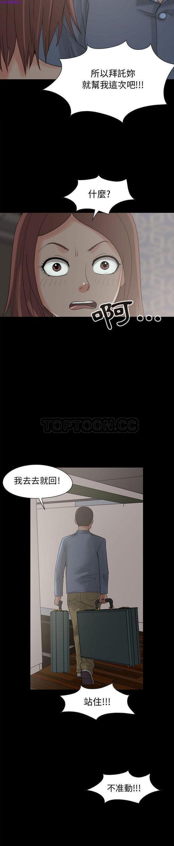 第 27 话 - 第25.jpg页