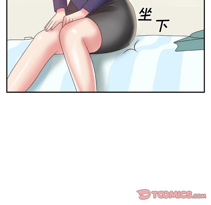 第 21 话 - 第87.jpg页