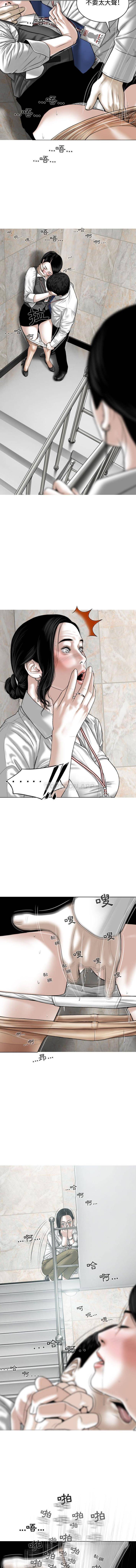 第3話 - 第8.jpg页