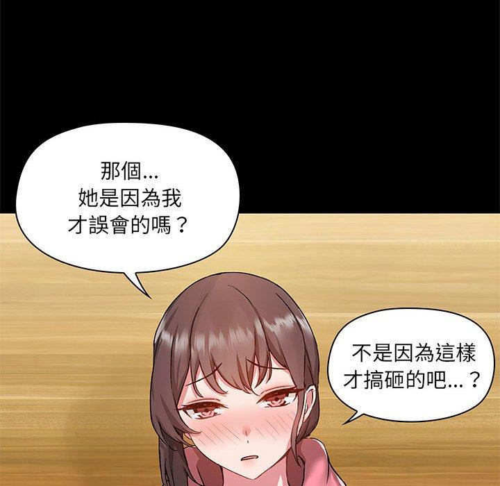 第44话 - 第20.jpg页