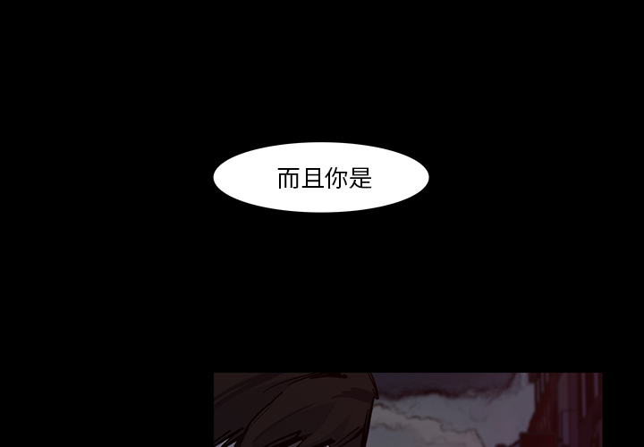 金钱游戏 第 17 话 第1页
