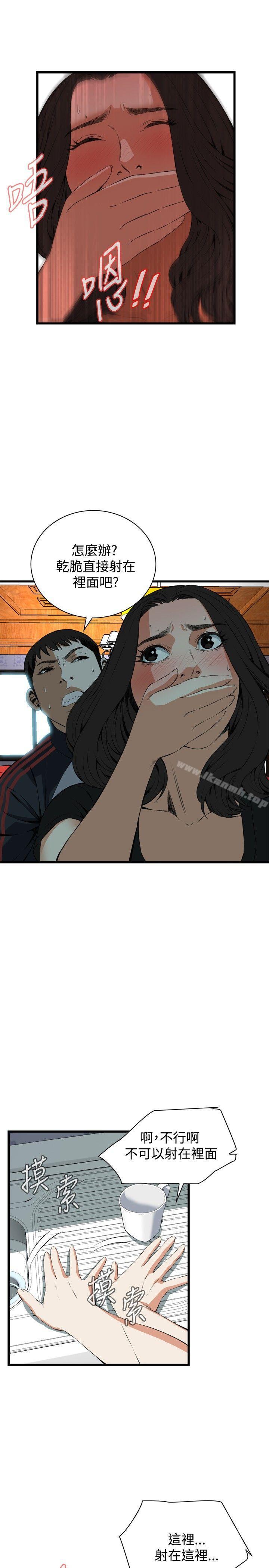 第58話 - 第10.jpg页