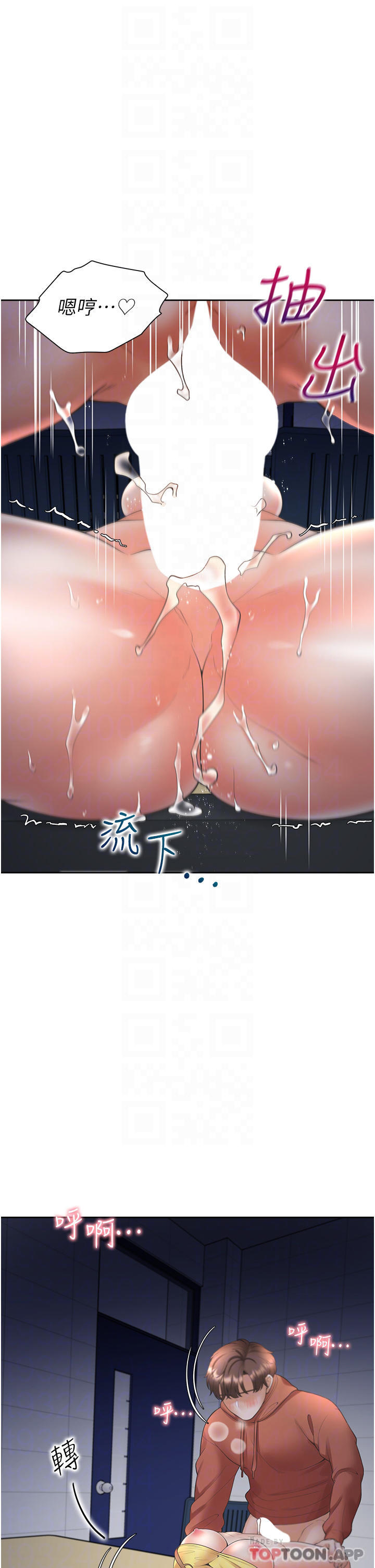 第31话-疯狂往学姊深处内射 - 第26.jpg页