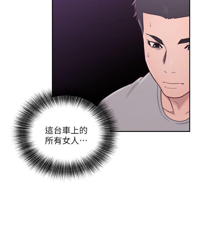 第57話 - 第28.jpg页