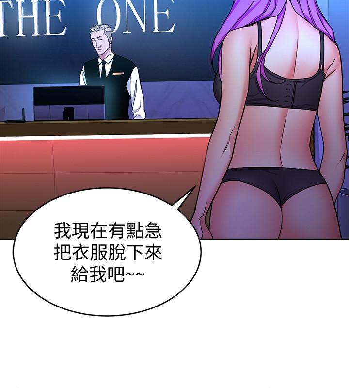 第42話-賭上性命的對決 - 第13.jpg页