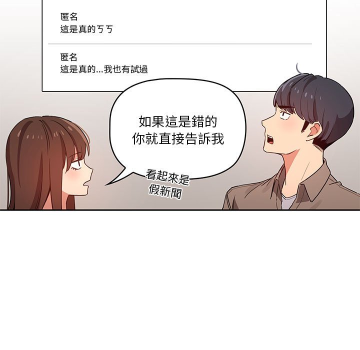 第9話 - 第91.jpg页