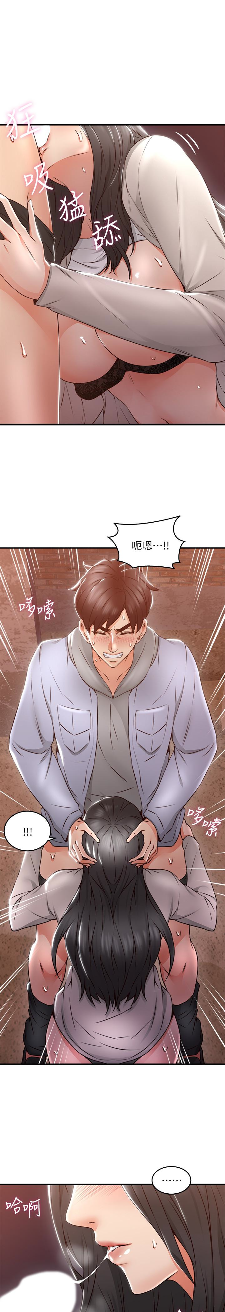 第15話-淫亂的化身 - 第14.jpg页