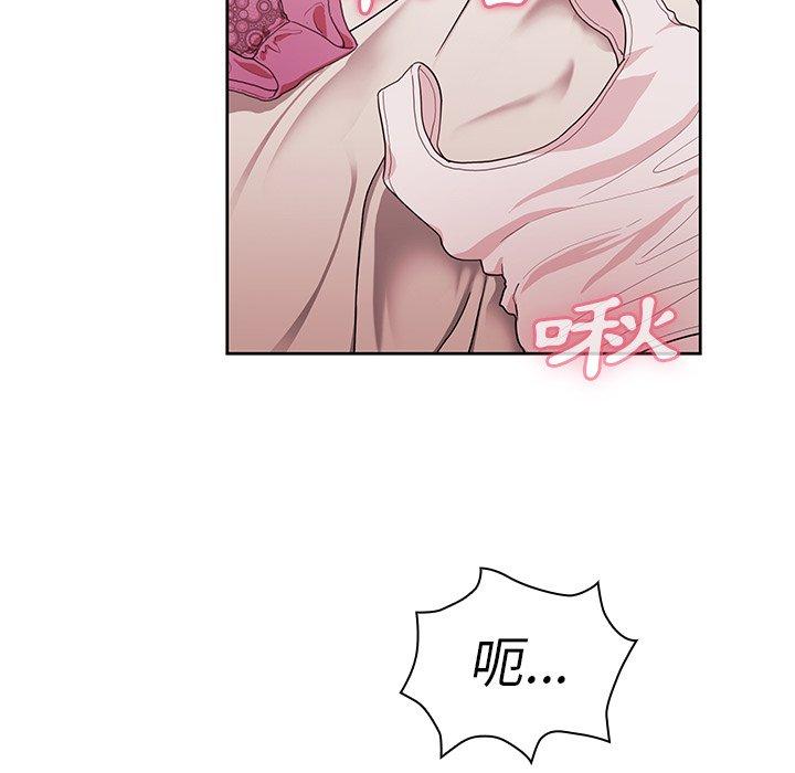 第44话 - 第66.jpg页