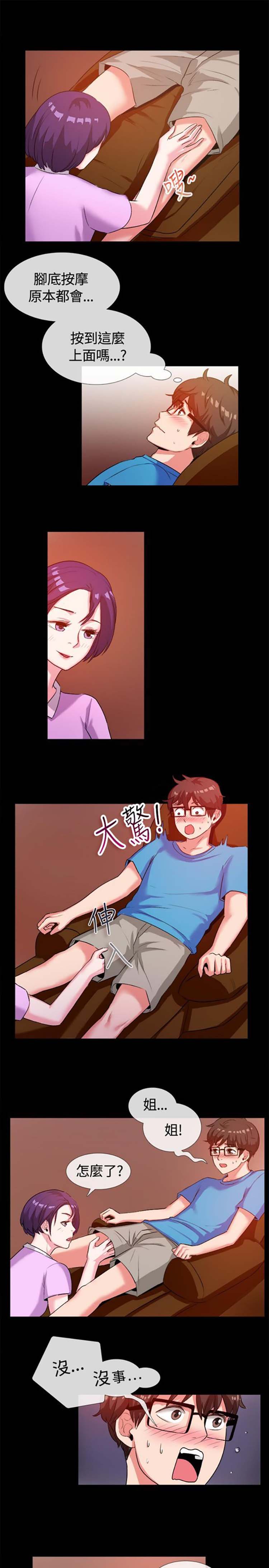 第 47 话 - 第8.jpg页