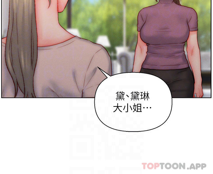 第34话-无止尽的做爱接力赛 - 第15.jpg页